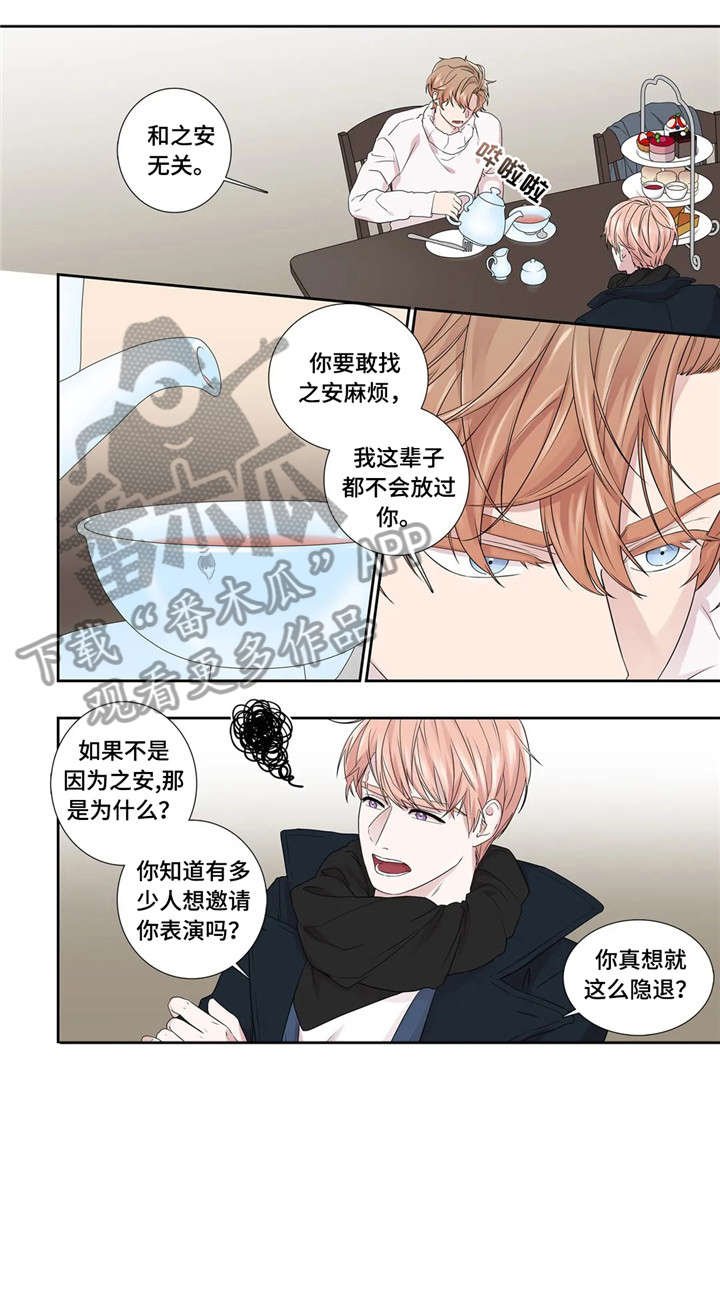 第27章：缘分