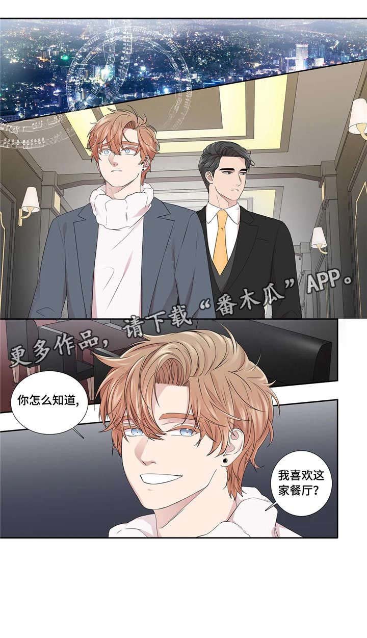 第27章：缘分