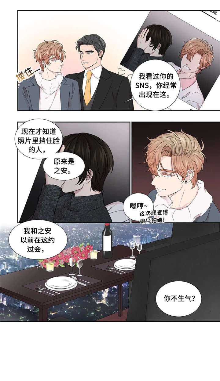 第27章：缘分