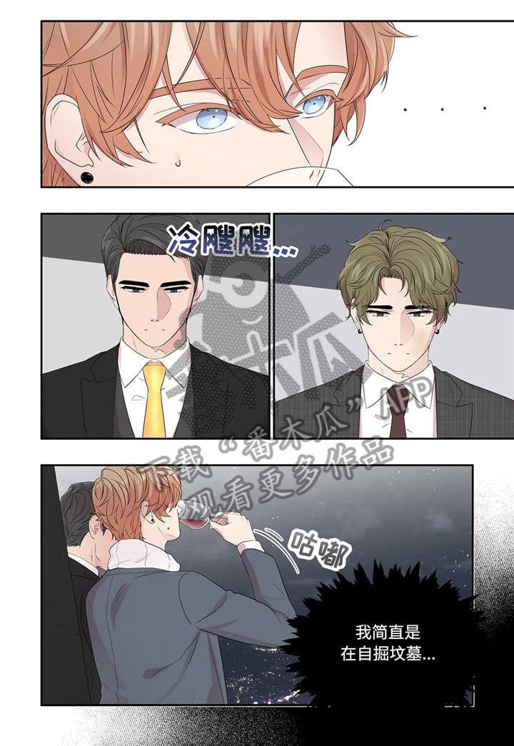 第28章：传闻