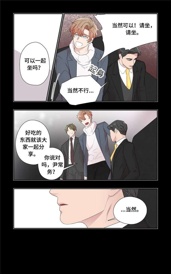 第28章：传闻