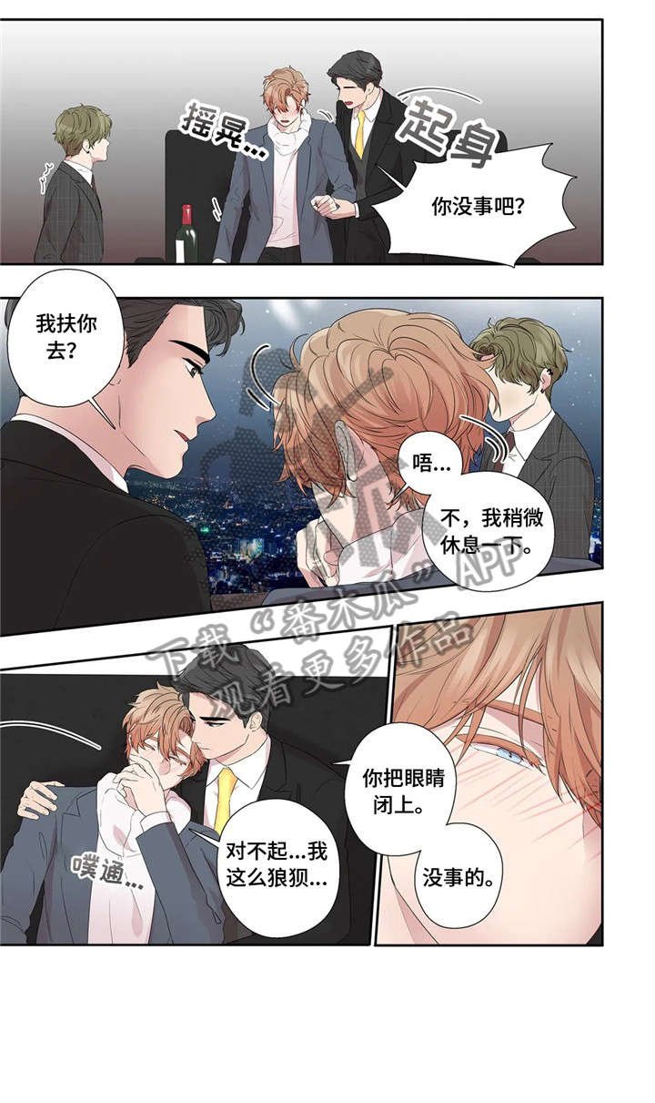 第28章：传闻