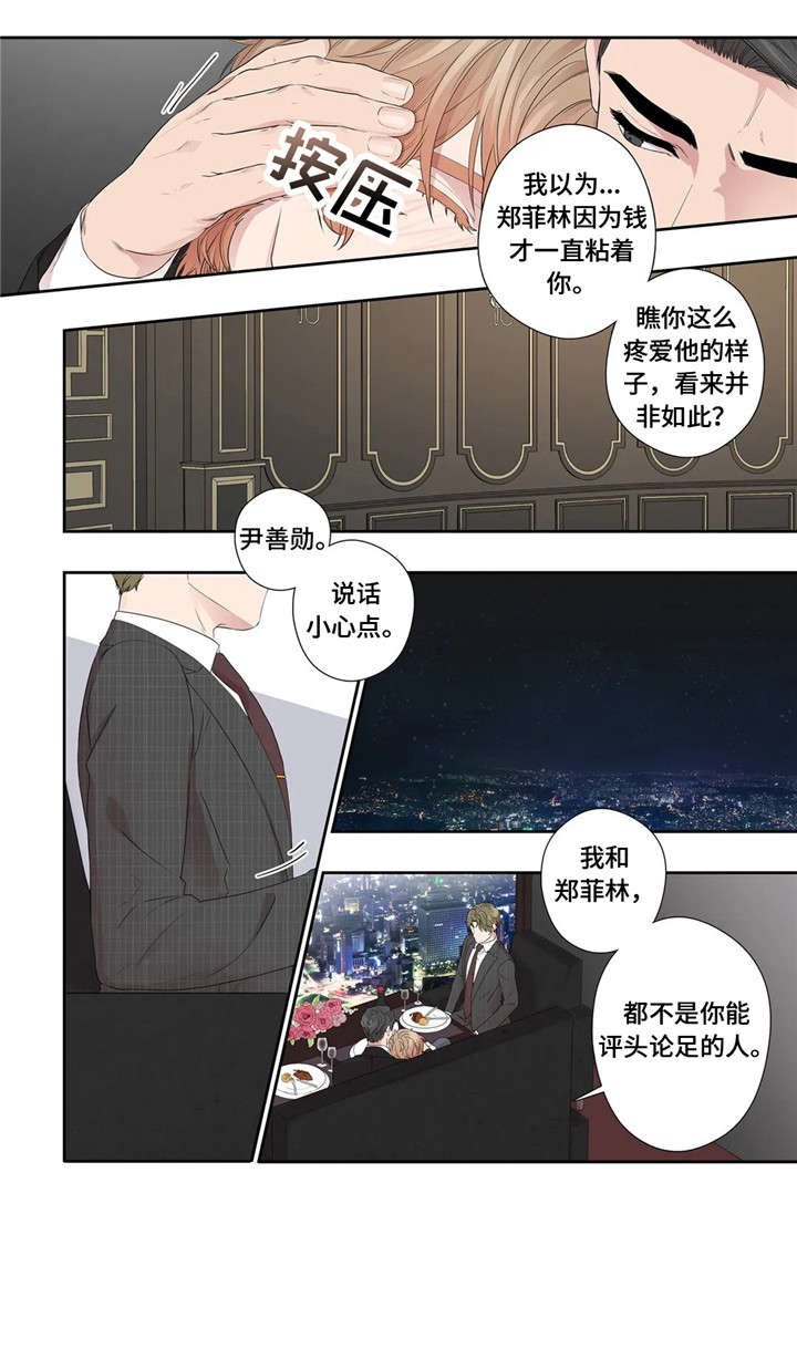 第29章：好可爱