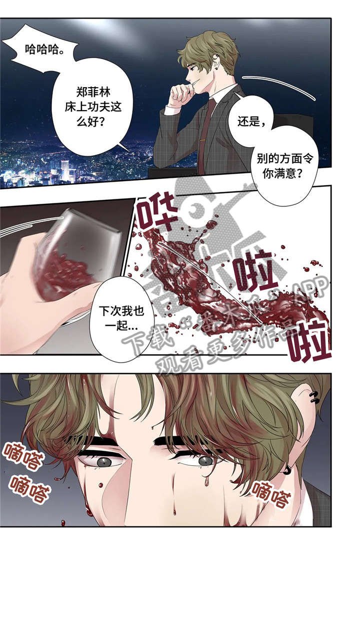 第29章：好可爱