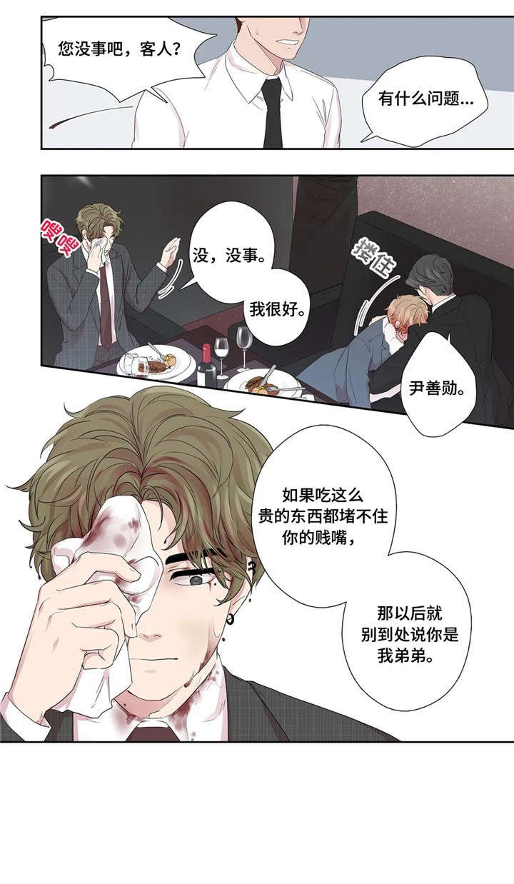 第29章：好可爱
