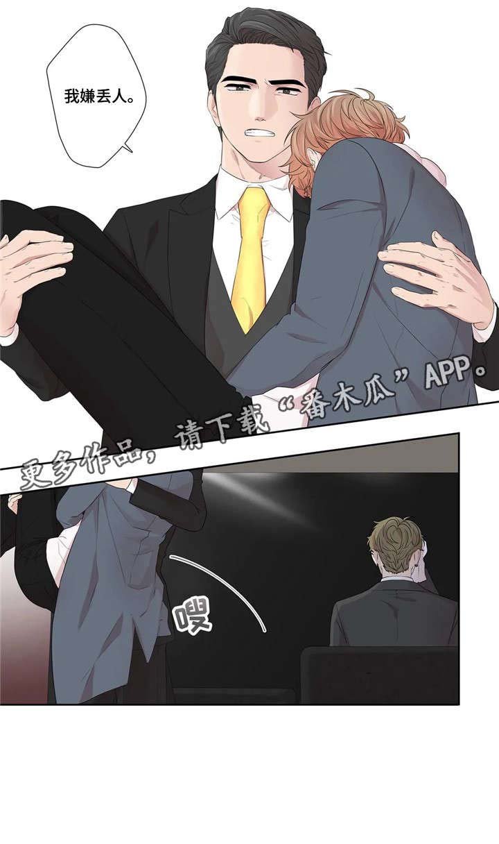 第29章：好可爱