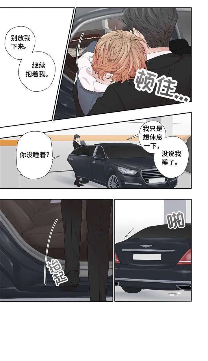 第29章：好可爱