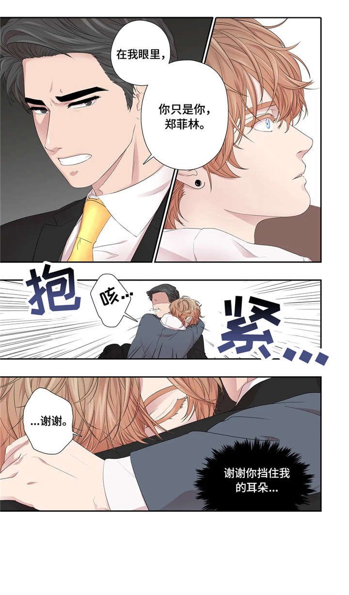 第29章：好可爱