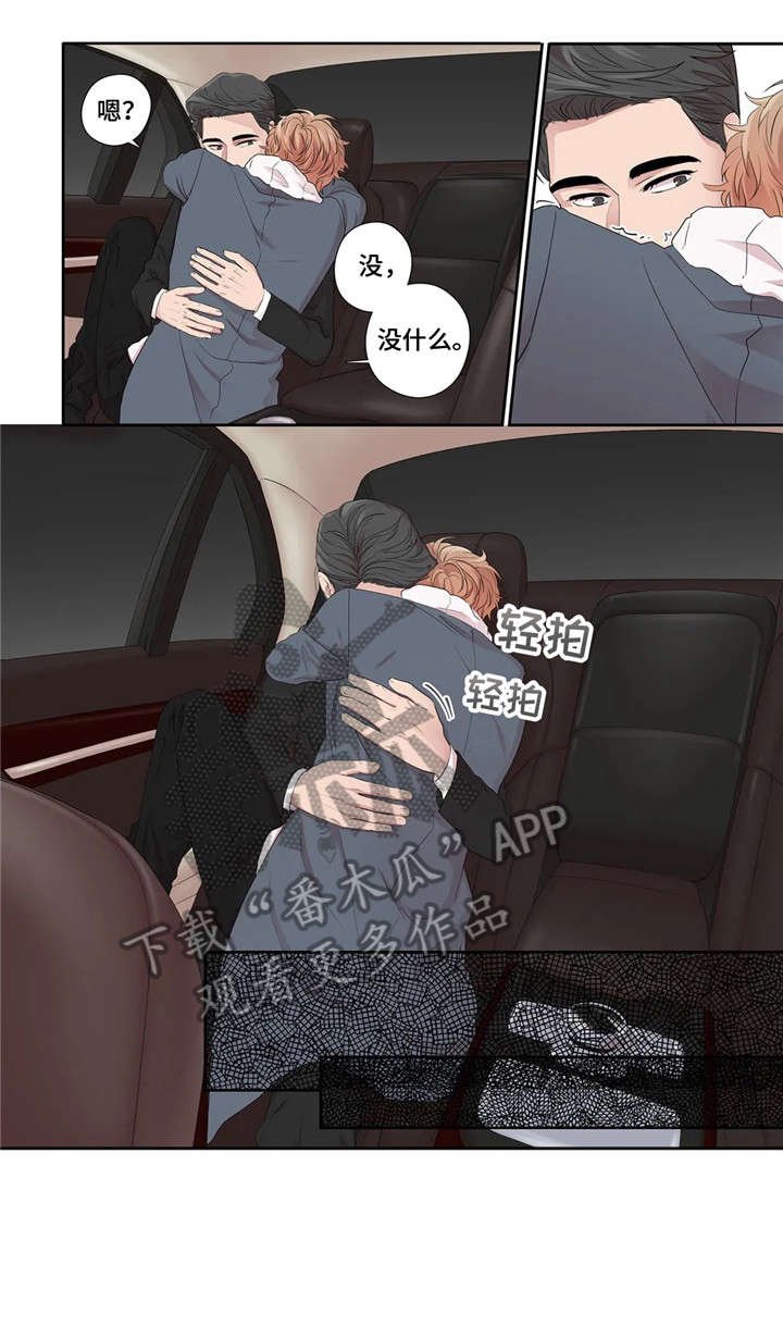 第29章：好可爱