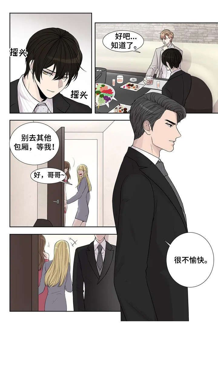 第3章：垃圾