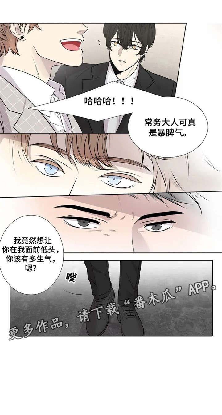 第3章：垃圾