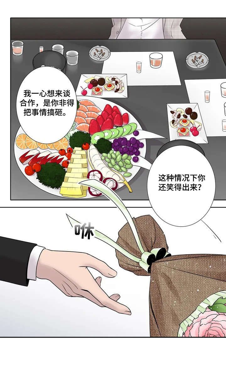 第3章：垃圾