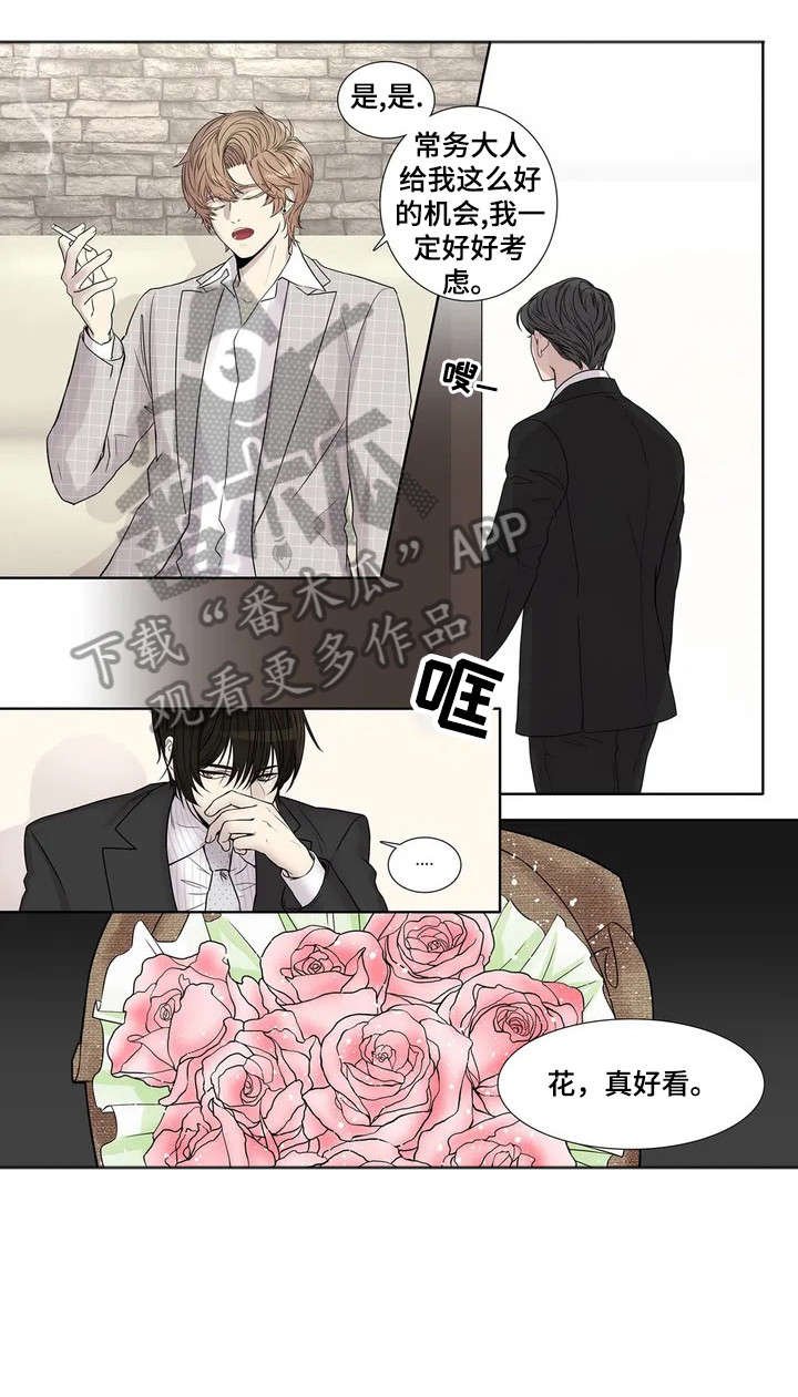 第3章：垃圾