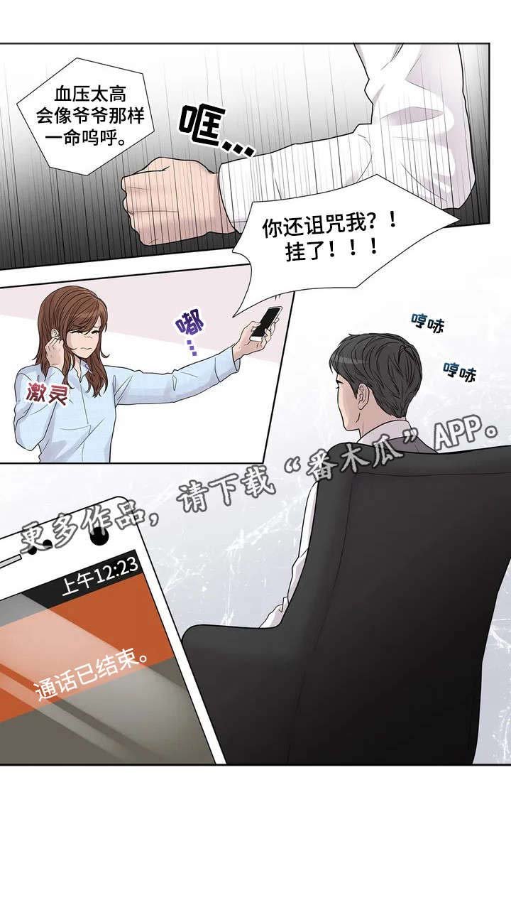 第3章：垃圾