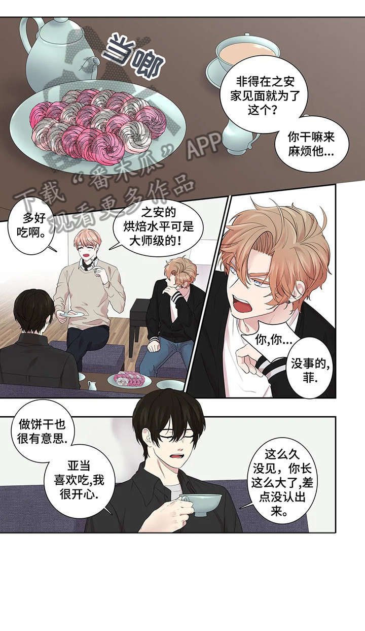 第30章：放弃