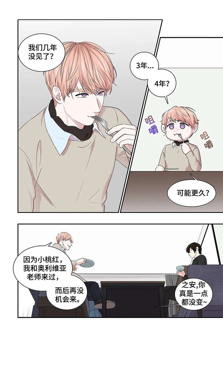 第30章：放弃