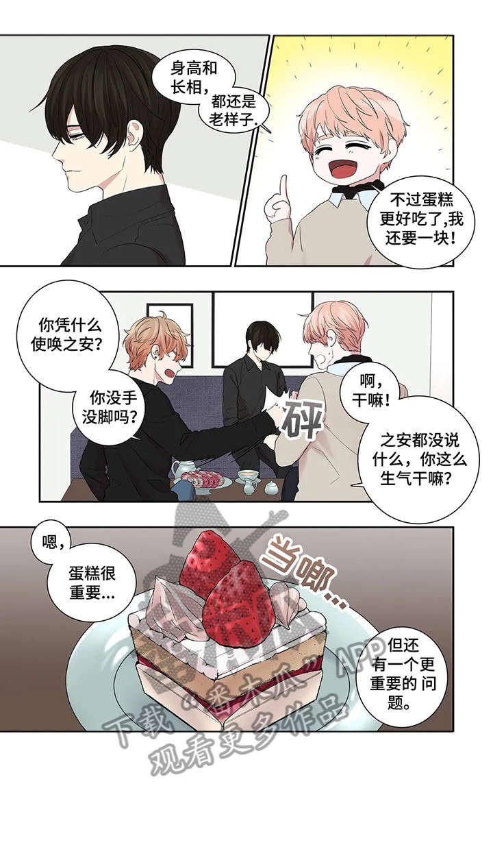 第30章：放弃