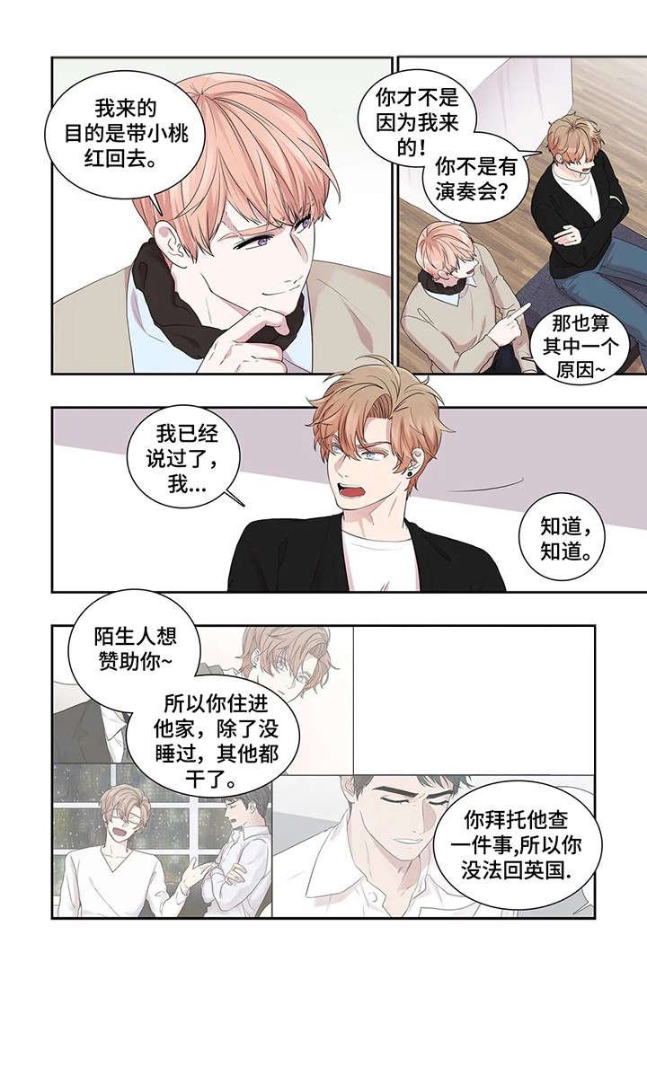 第30章：放弃