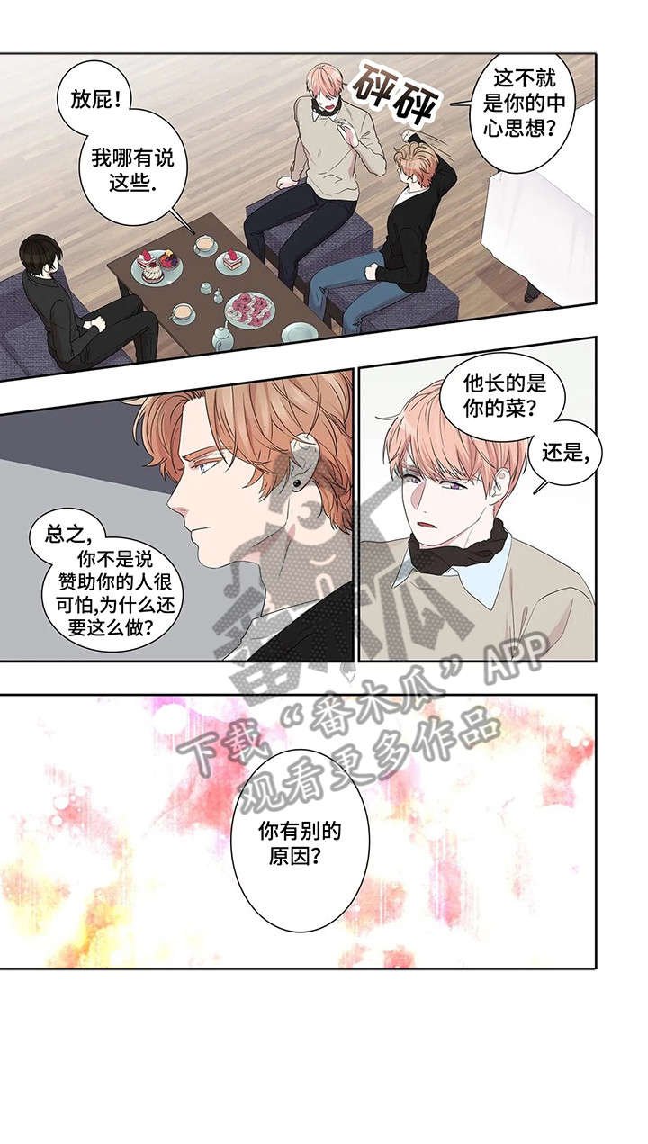 第30章：放弃