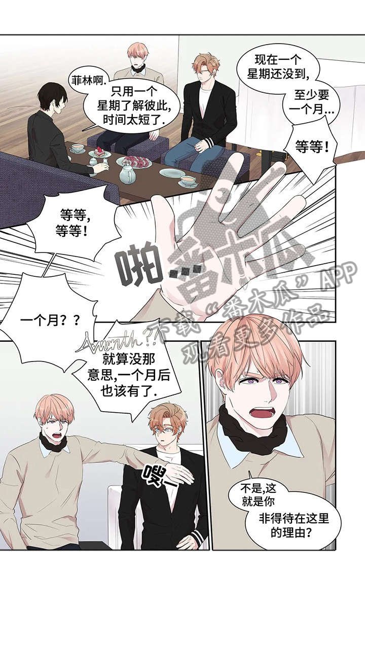 第30章：放弃