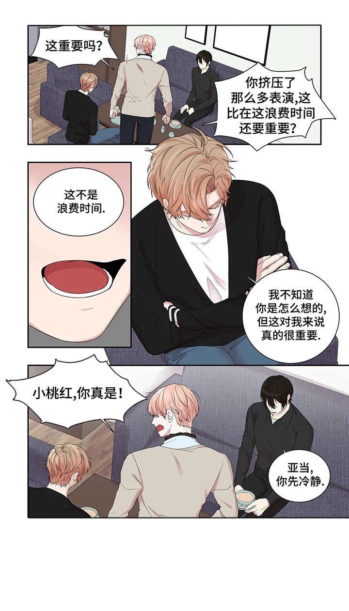 第30章：放弃