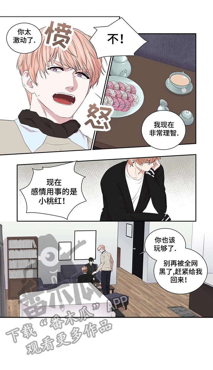 第30章：放弃