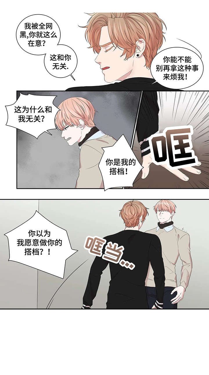 第30章：放弃