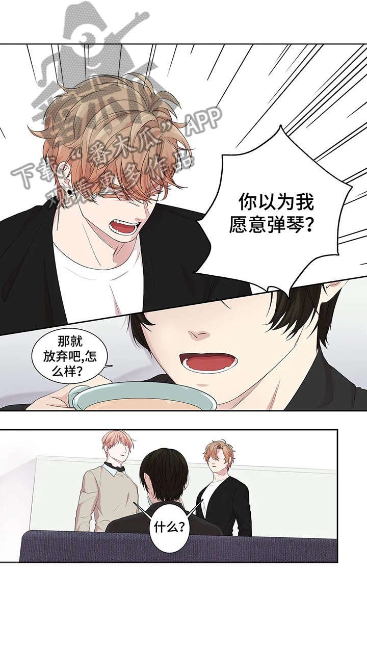 第30章：放弃