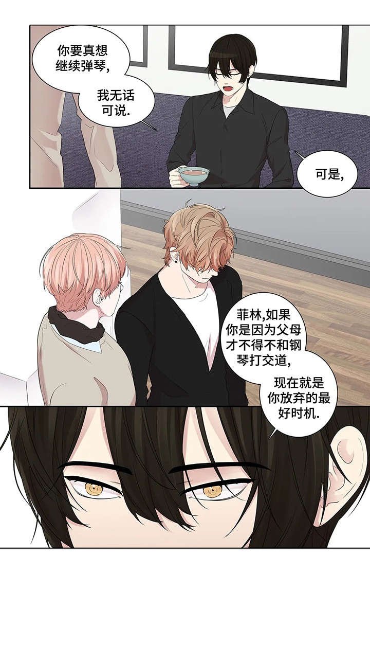 第30章：放弃