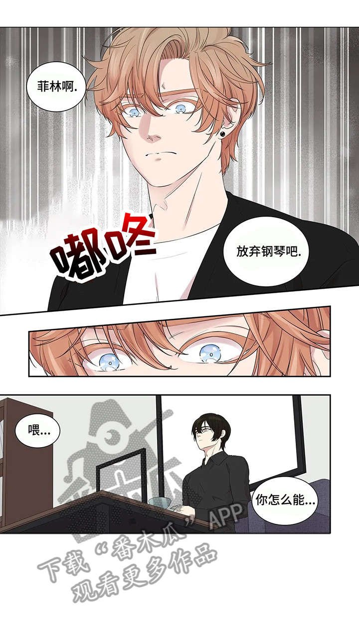 第30章：放弃