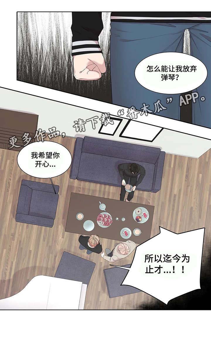 第30章：放弃