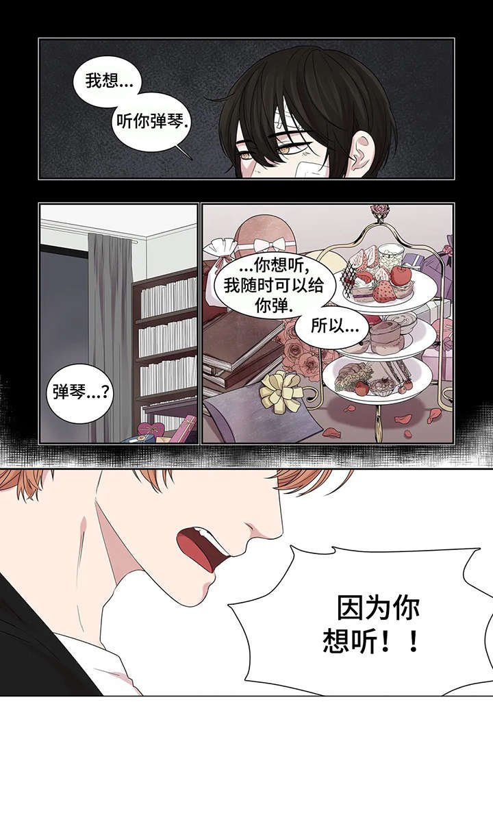 第31章：窝囊废
