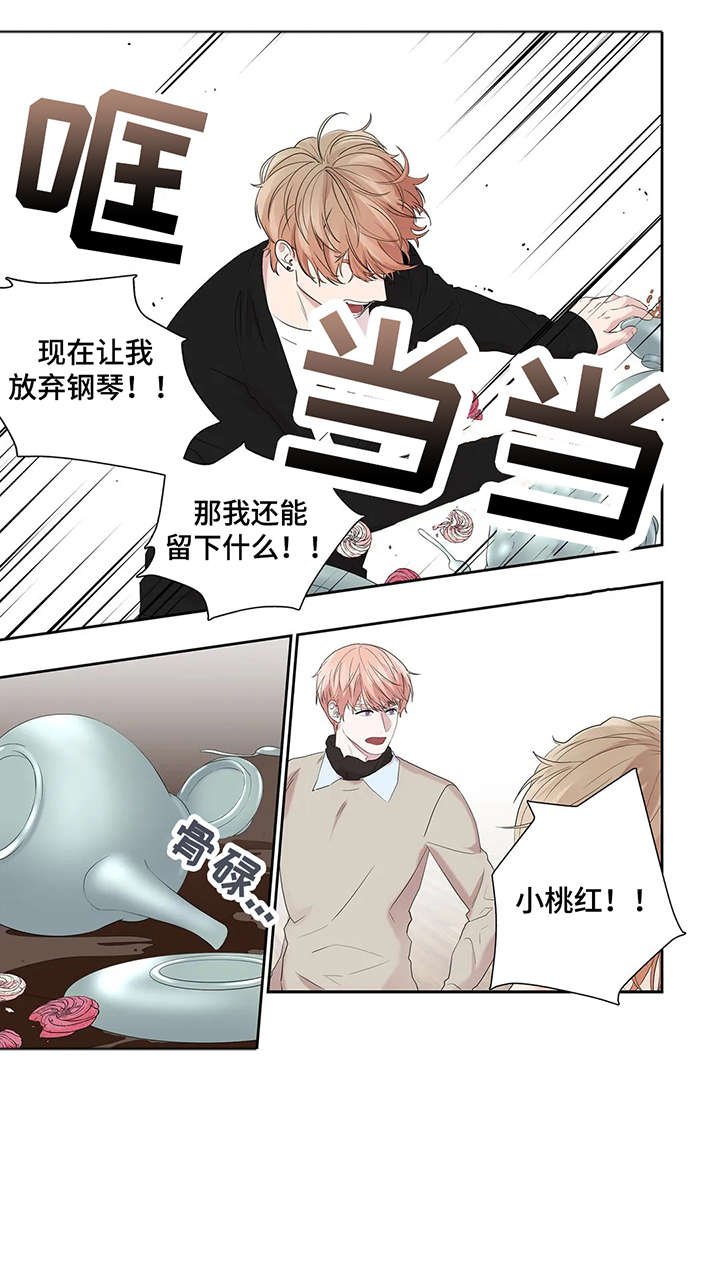第31章：窝囊废