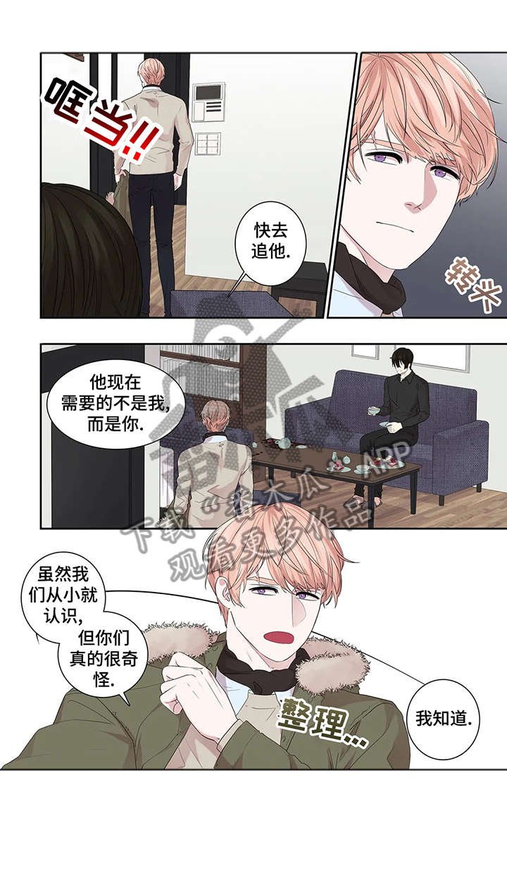 第31章：窝囊废