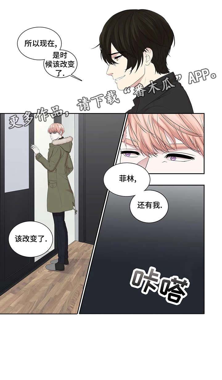 第31章：窝囊废