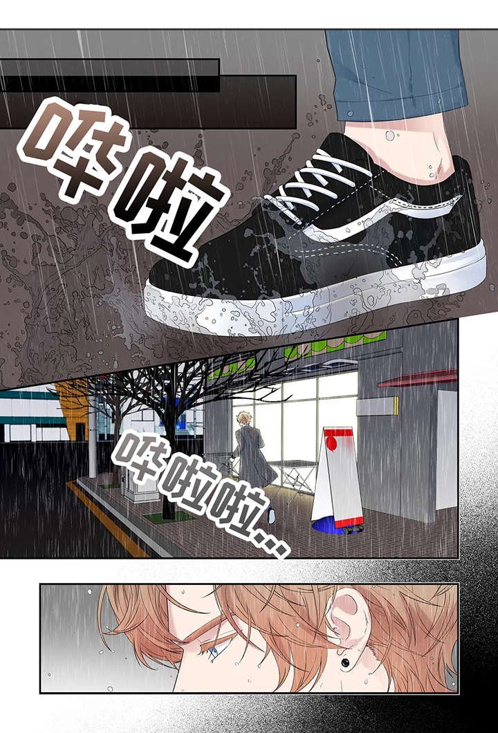 第31章：窝囊废