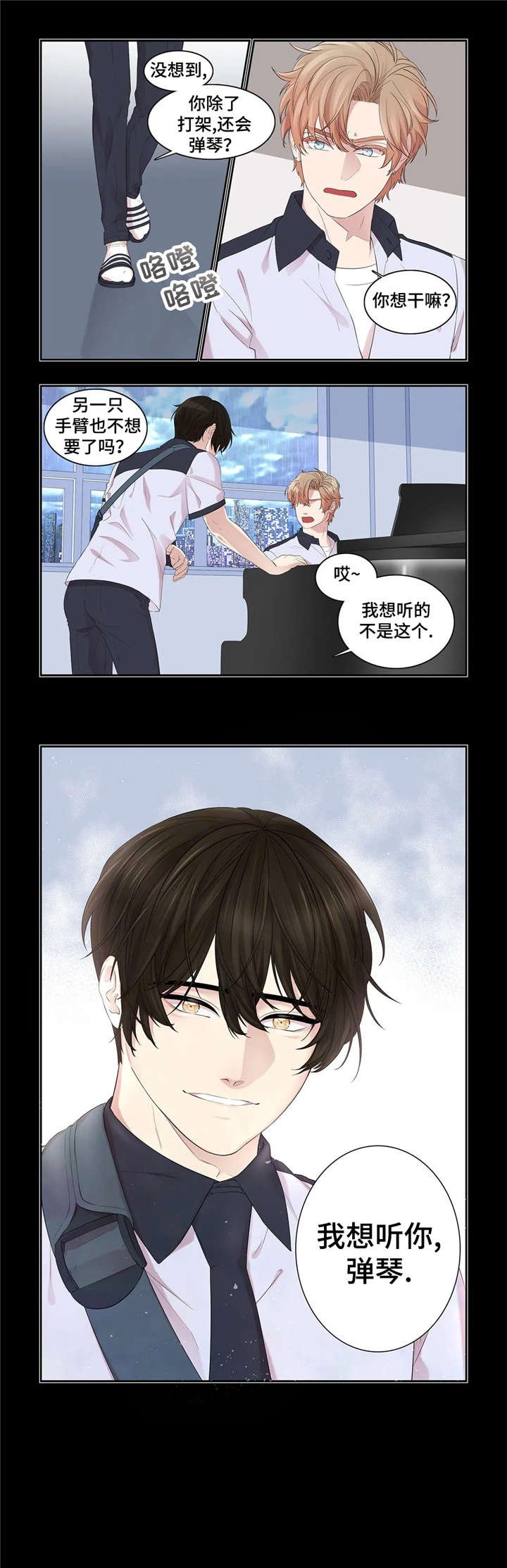 第31章：窝囊废