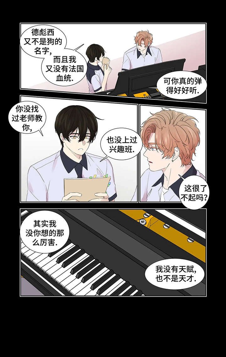 第31章：窝囊废