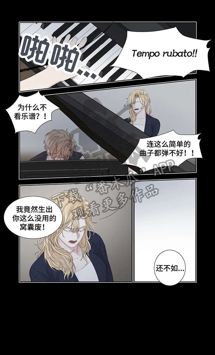 第31章：窝囊废