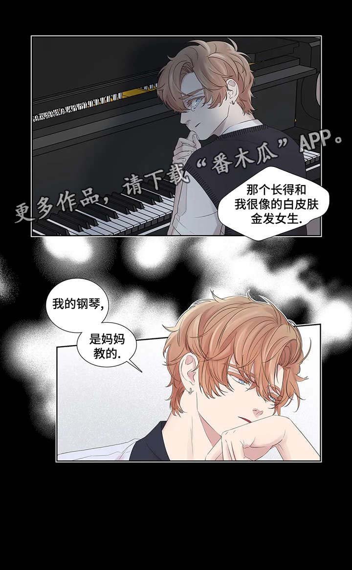 第31章：窝囊废