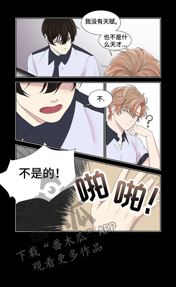 第32章：水中倒影