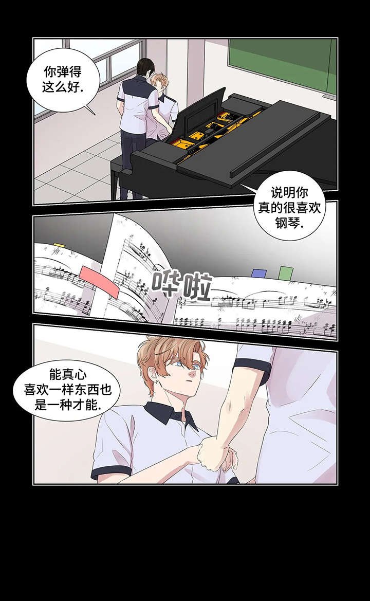 第32章：水中倒影