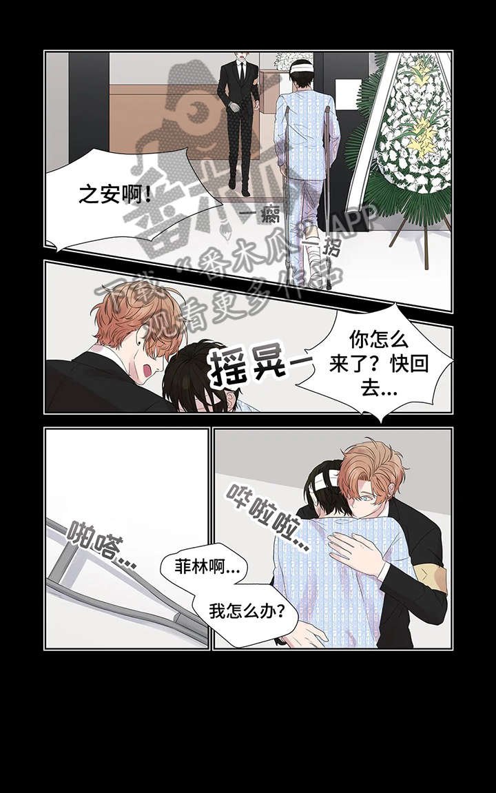 第32章：水中倒影