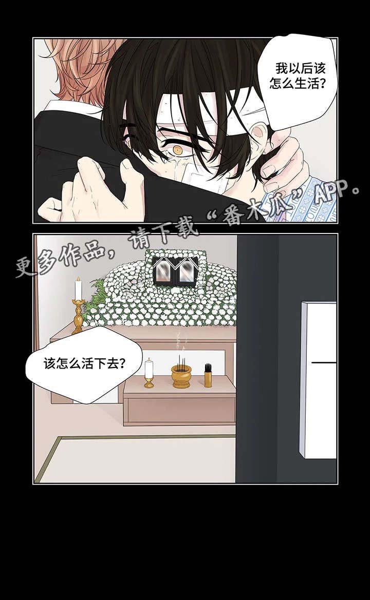 第32章：水中倒影