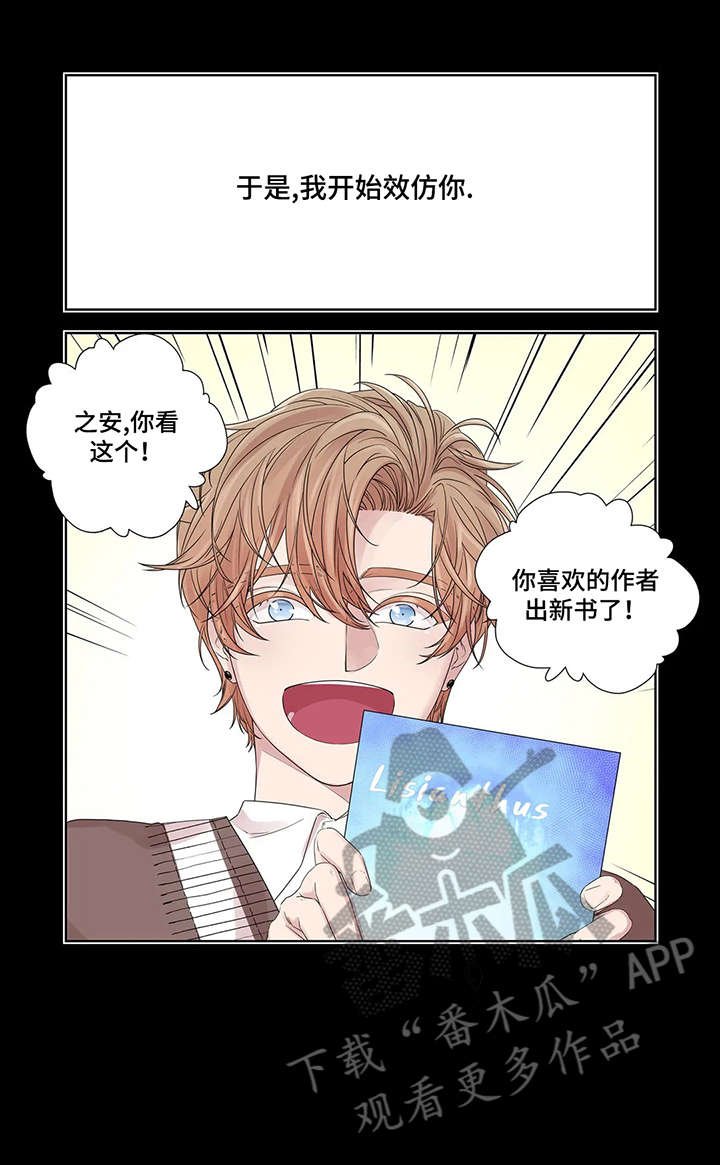 第32章：水中倒影