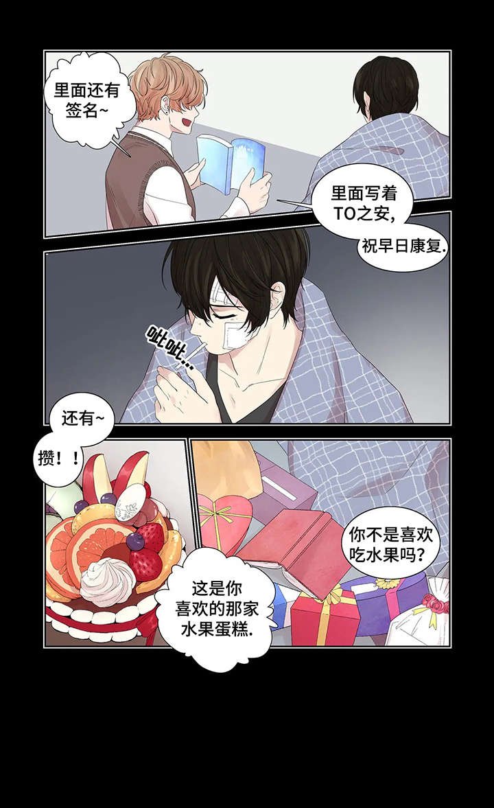 第32章：水中倒影