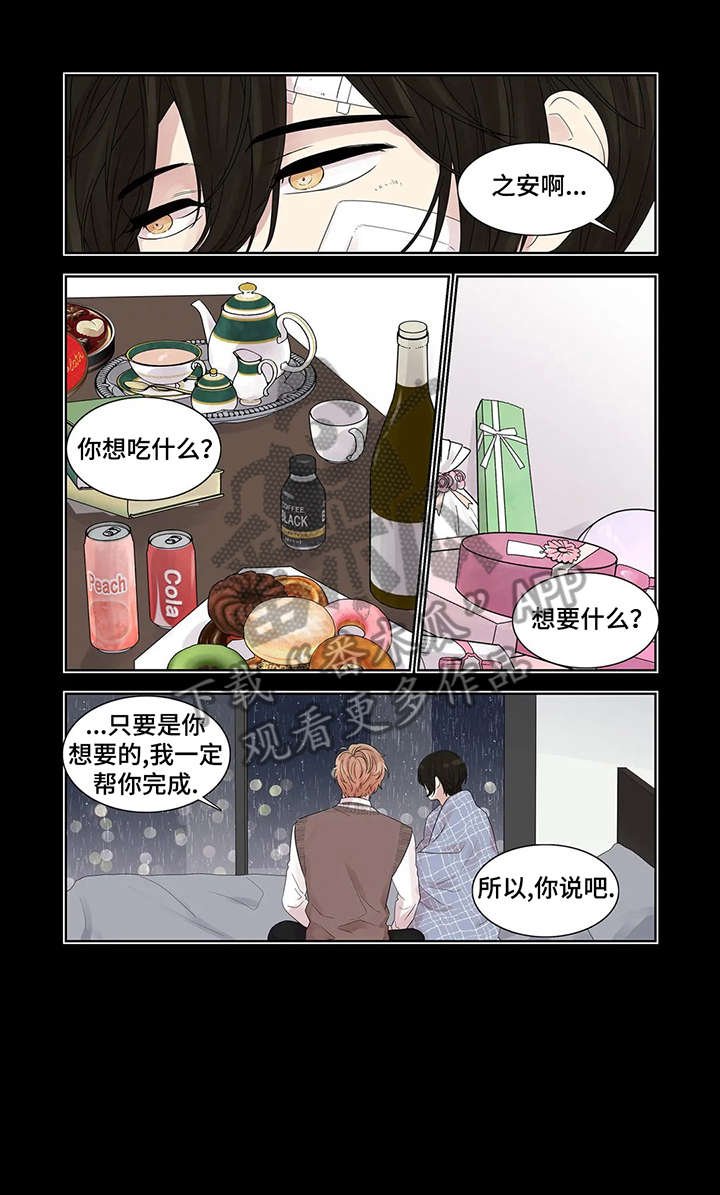 第32章：水中倒影