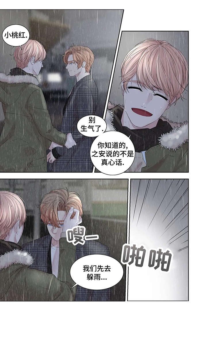 第33章：孤立