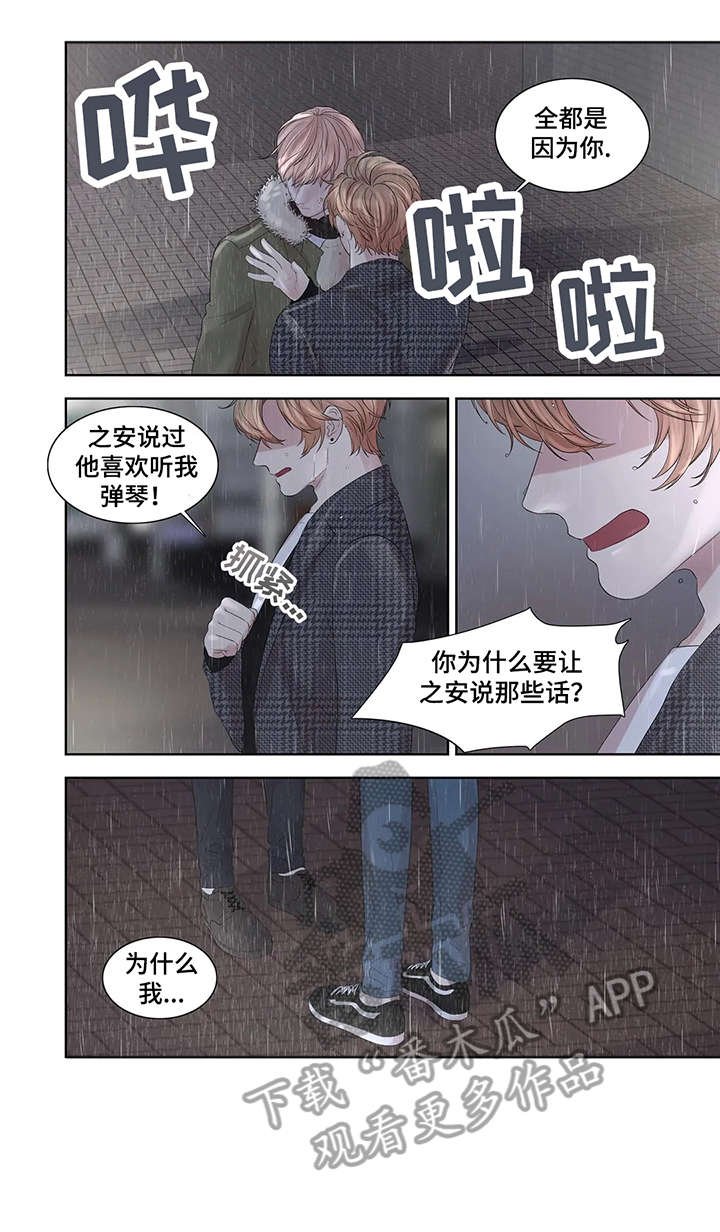 第33章：孤立