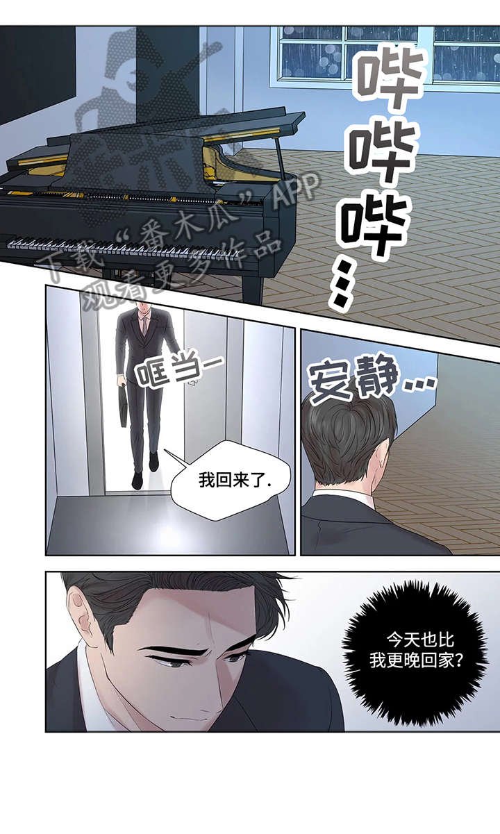 第33章：孤立